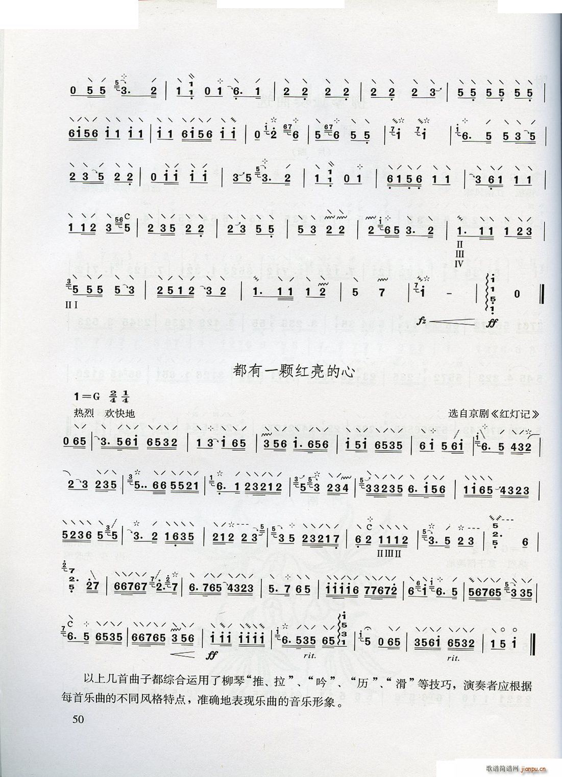 ������W(xu��)����(���ָ��V)50