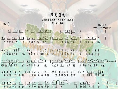 ��(m��ng)��ŭ��(���ָ��V)1