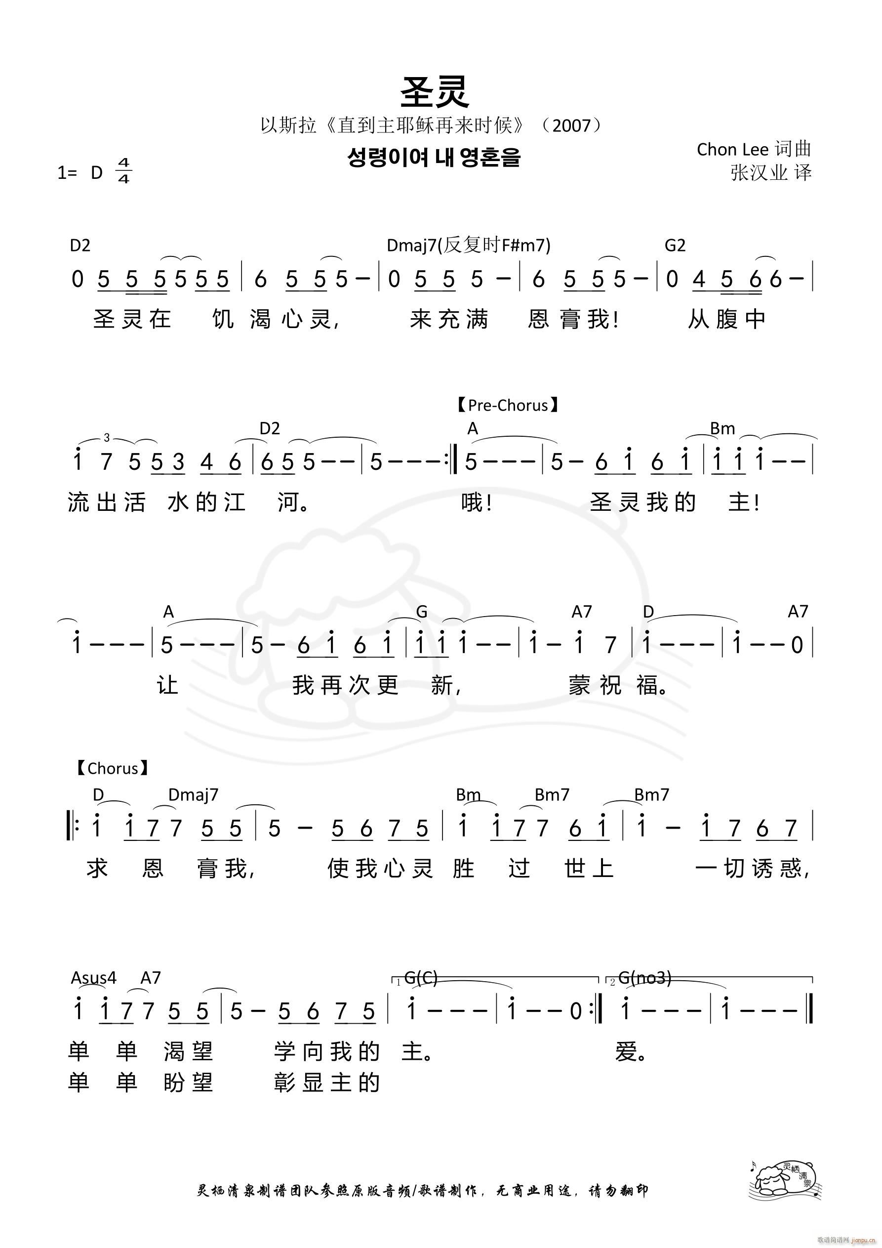 ʥ�` ��˹�� ��685��(ʮ�ּ�����)1