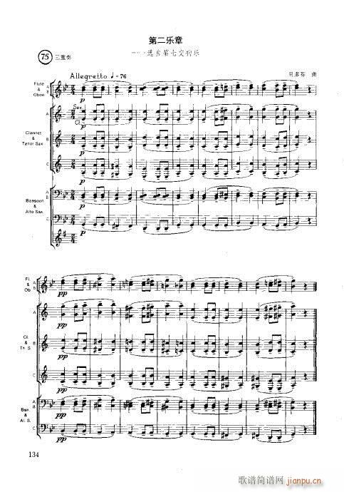 ľ�ܘ�(l�� )�����෨121-140(ʮ�ּ�����)14