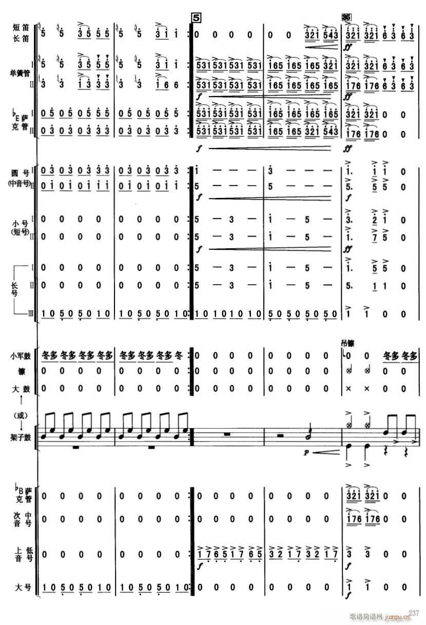 ����ϲӍ��߅կ 7(���V)1