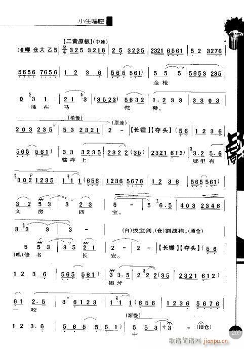 �ڶ�݋201-220(�������V)9