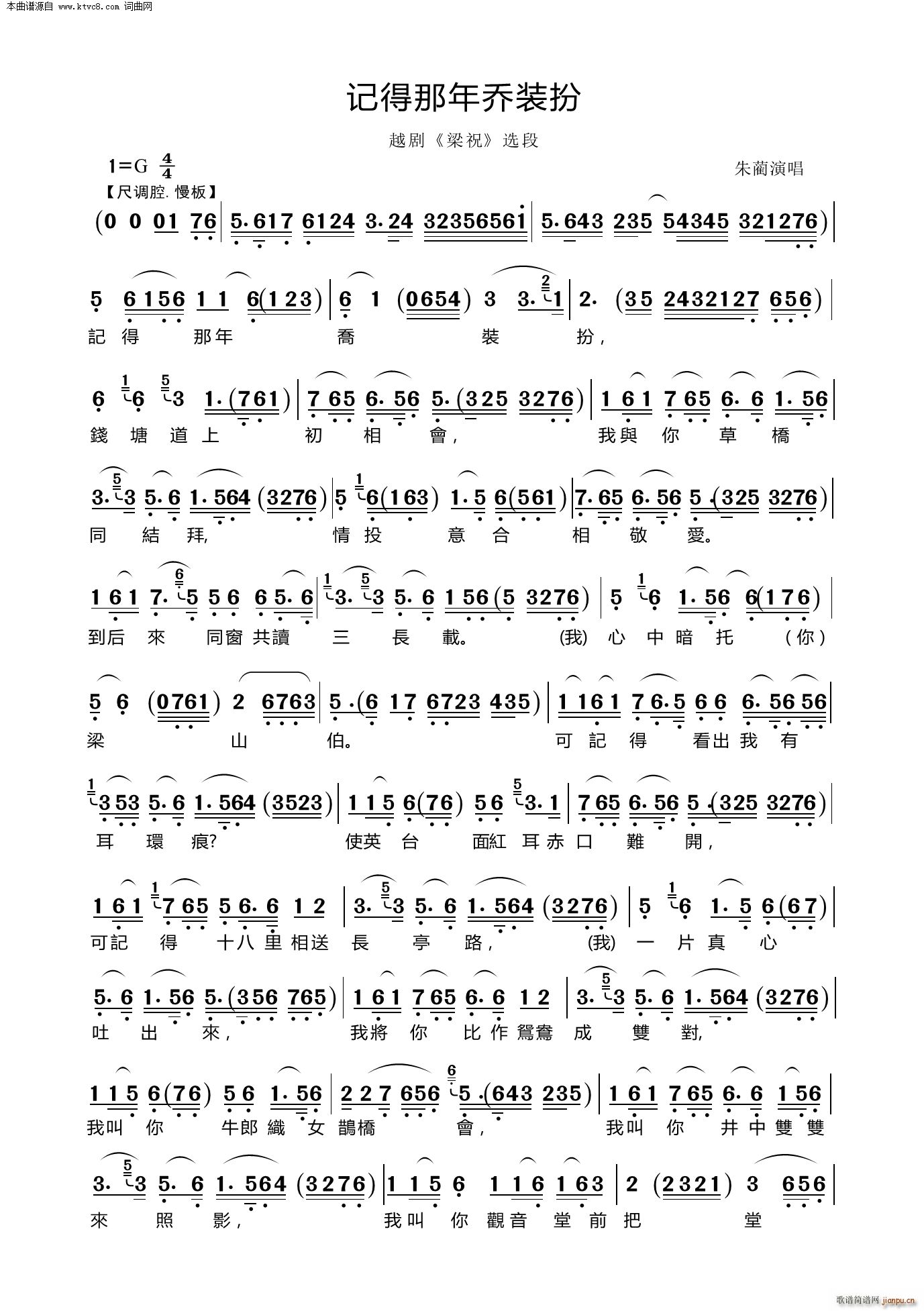 ӛ��������b�� Խ�� ��ף �x��(Խ�����V)1