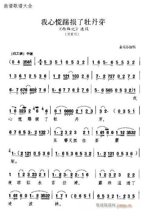 Խ��-���Ļ��ߓp��ĵ��ѿ(�������V)1