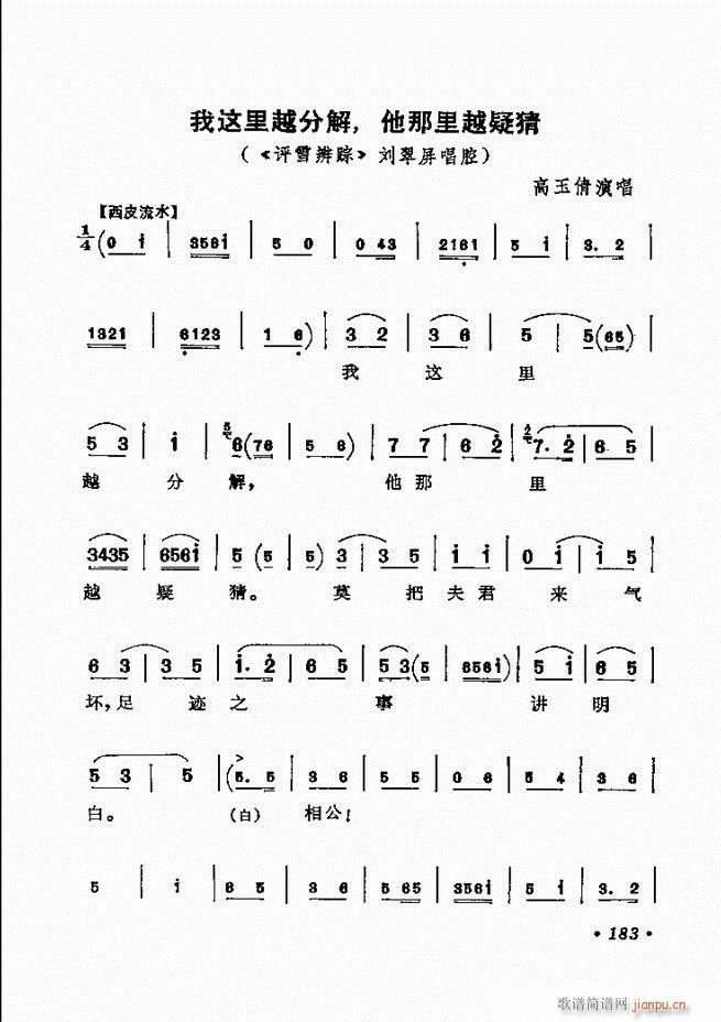 ������(zh��)����ǻ�x �¼� 181 240(�������V)3