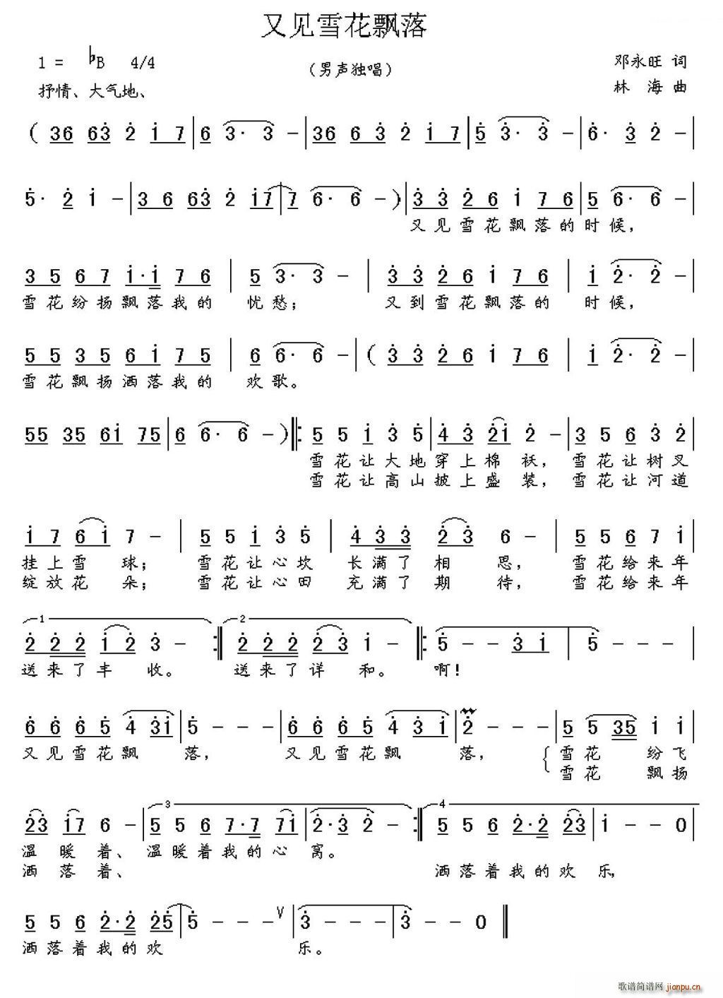 ��Ҋ(ji��n)ѩ���h��(���ָ��V)1