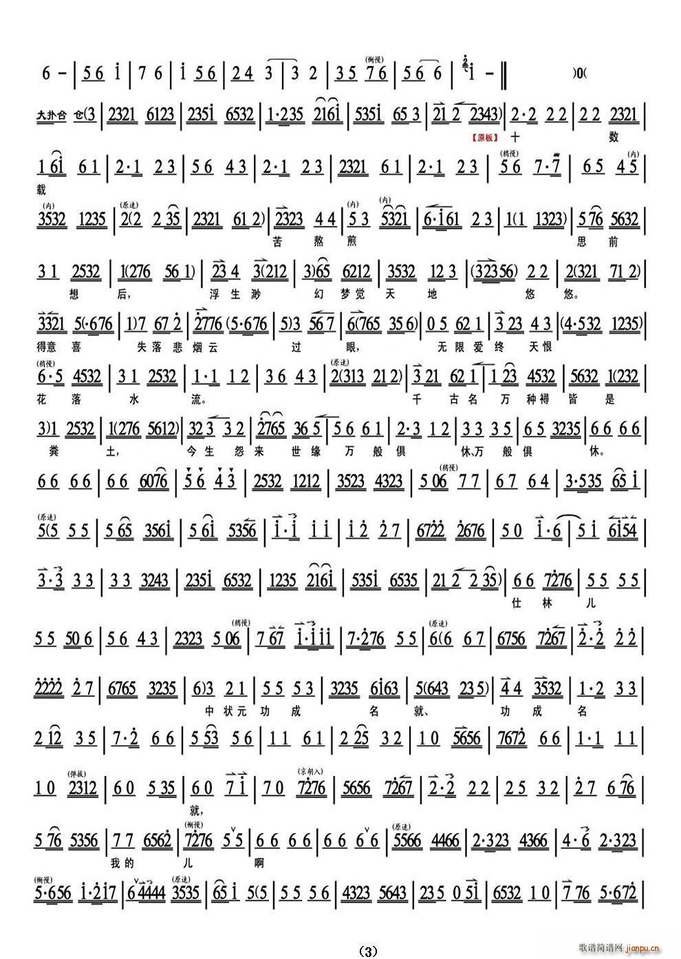 ������ǡ���ǽ�ˮ�|��(ʮ�ּ�����)3