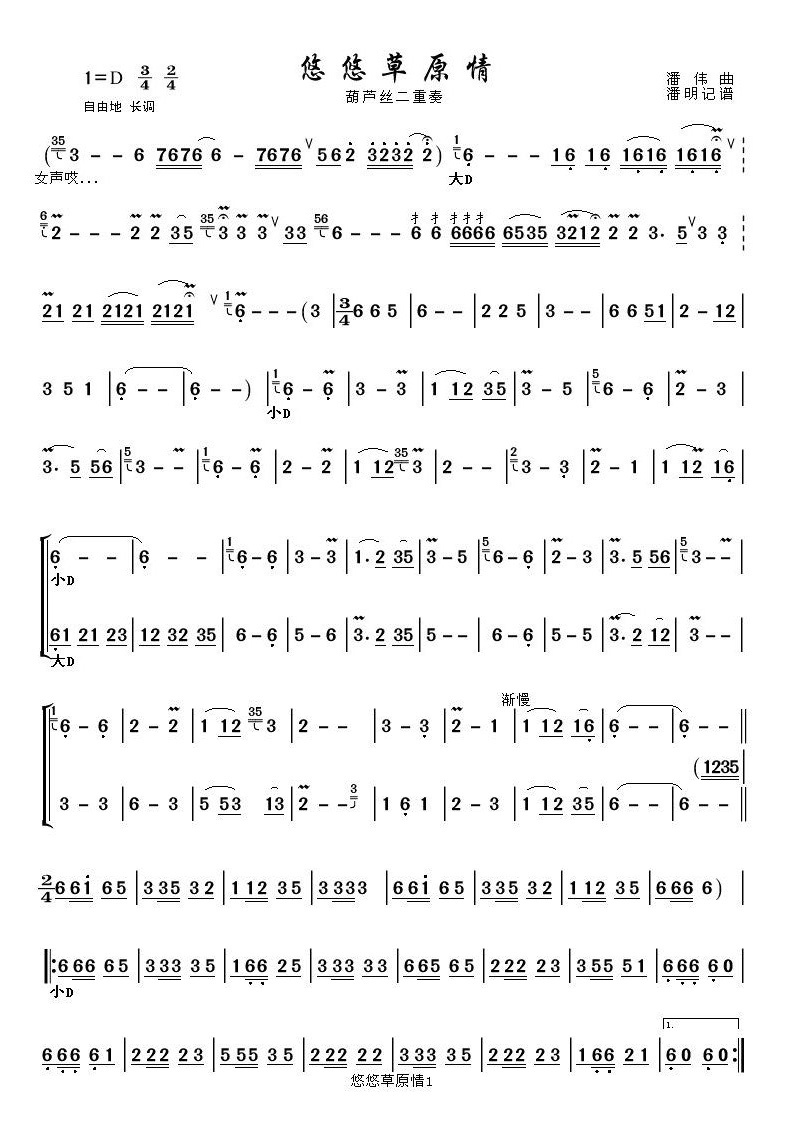 ���Ʋ�ԭ��1(������(l�� )�V)1