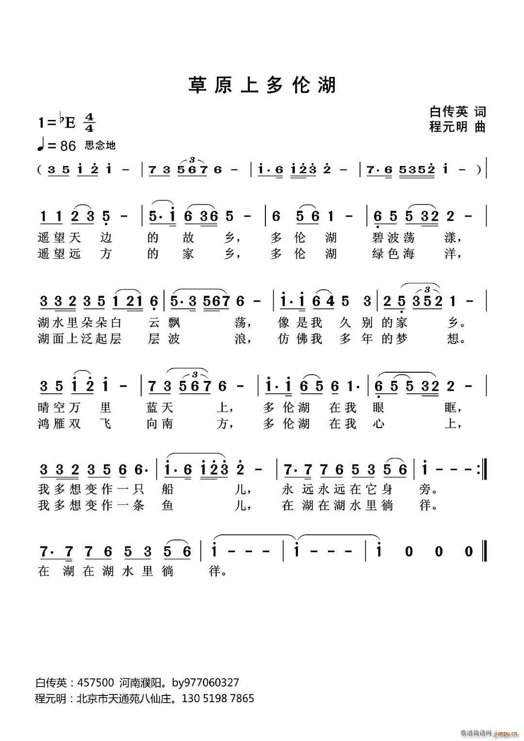 ��ԭ�϶�����(���ָ��V)1