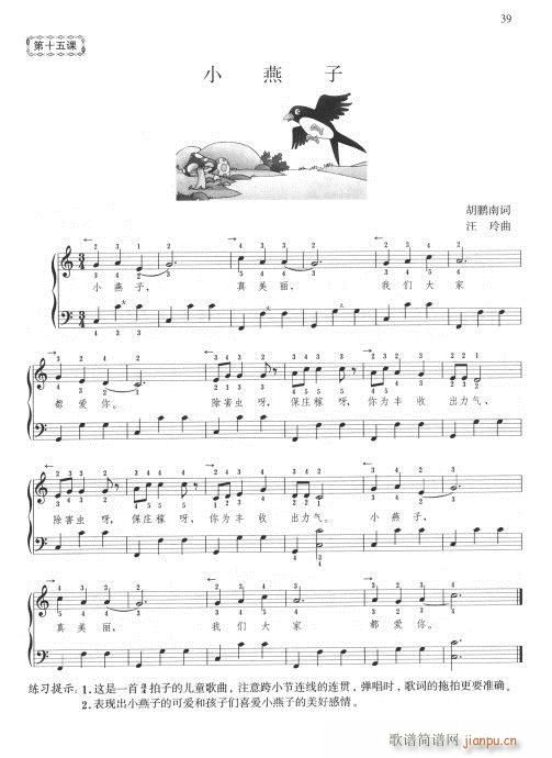 �͓P���෨(���L(f��ng)���V)19