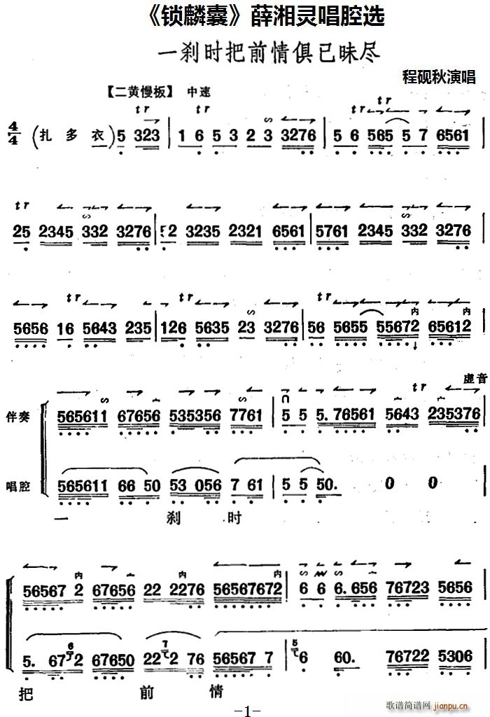 �i���� Ѧ���`��ǻ�x һ�x�r(sh��)��ǰ��������M(ʮ�ּ�����)1