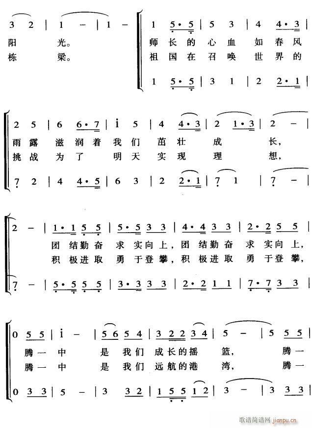 �v�_һ��У��2(���ָ��V)1