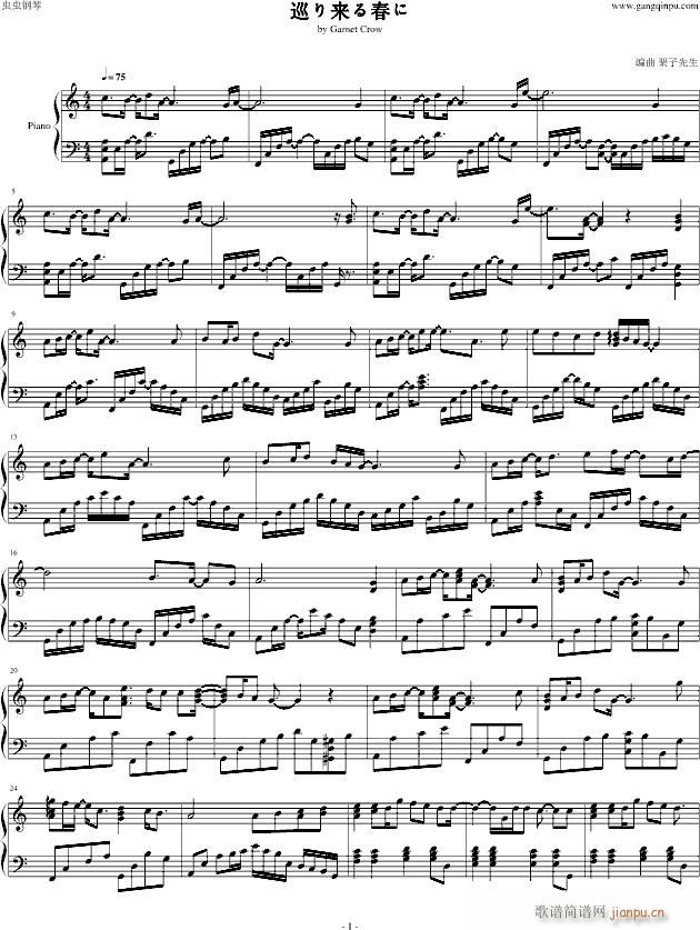 Ѳ���(l��i)�봺��(����V)1