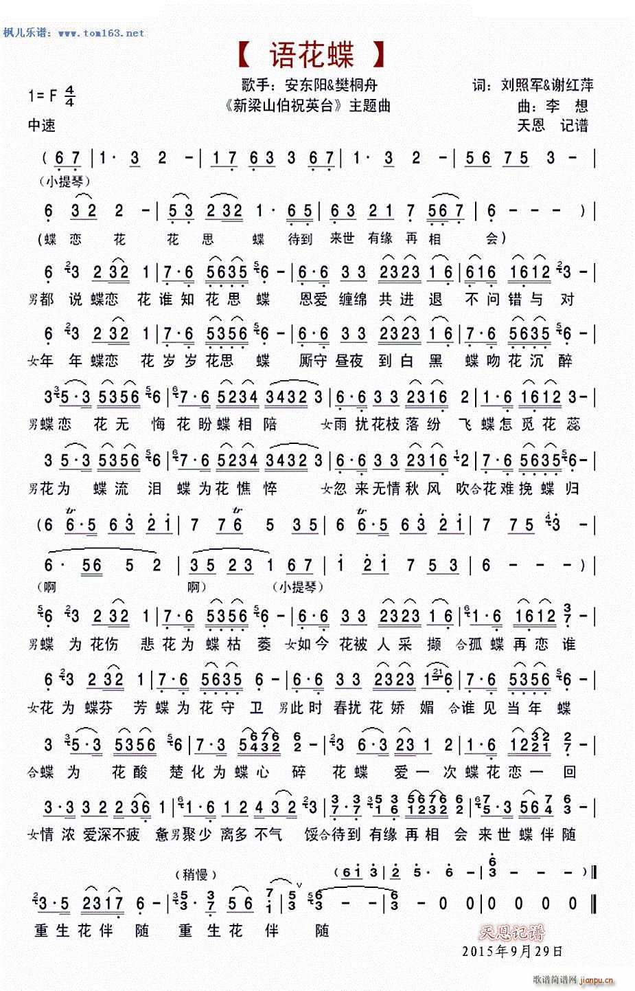 �Z(y��)���� �ҕ�� ����ɽ��ףӢ�_ ���}��(ʮ�ּ�����)1