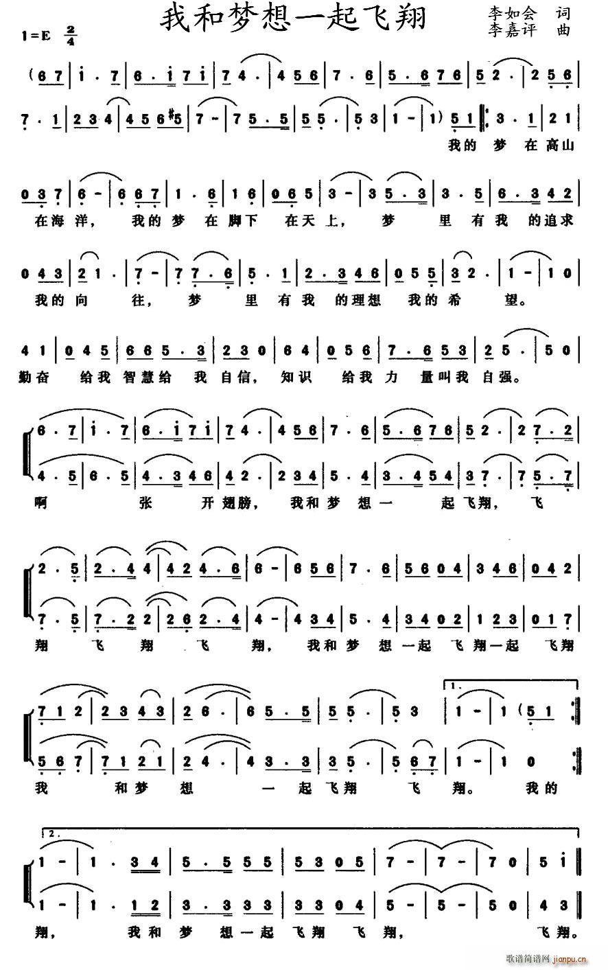 �Һ͉�(m��ng)��һ���w��(���ָ��V)1