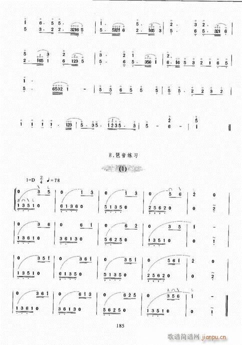 �Ź~������A�̳�181-200(�Ź~�P���V)5