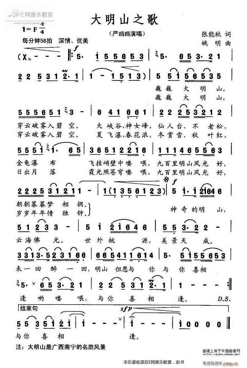 ����ɽ֮�� ������(���ָ��V)1