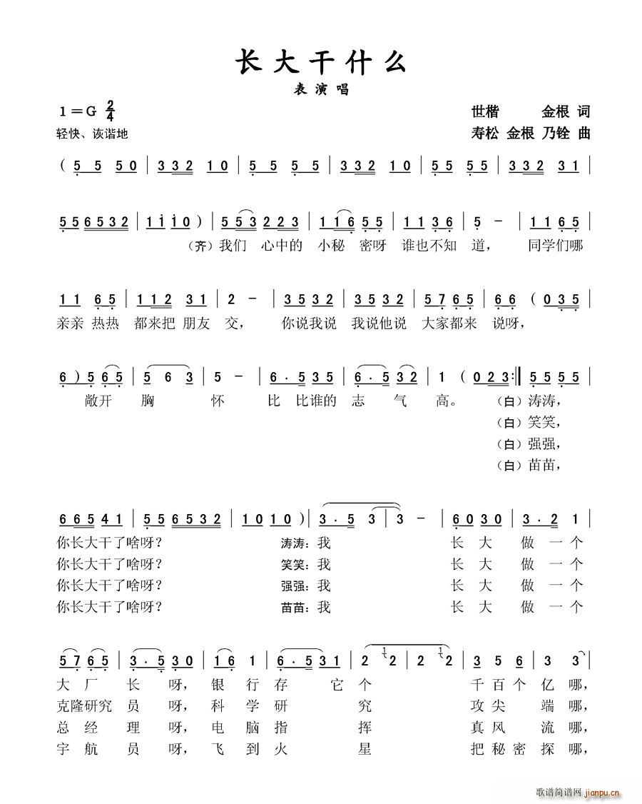 �L(ch��ng)���ʲô(���ָ��V)1