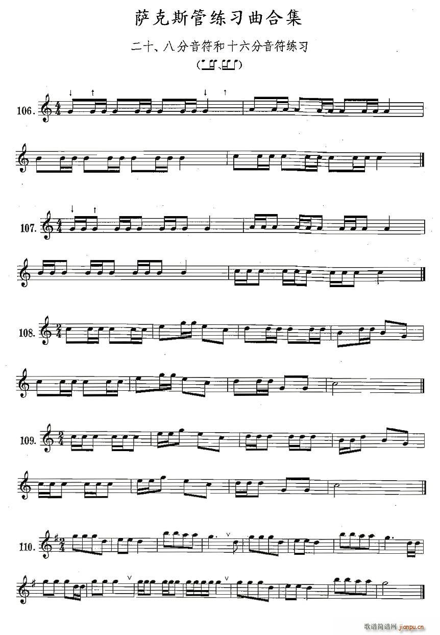 20���˷�������ʮ������������(ʮ�ּ�����)1