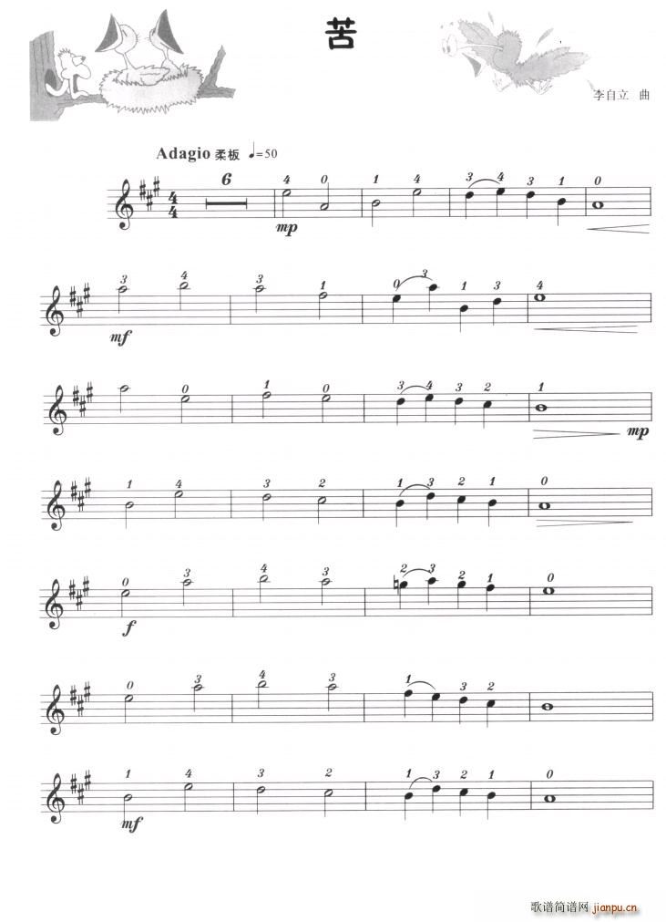 ��(С�����V)1