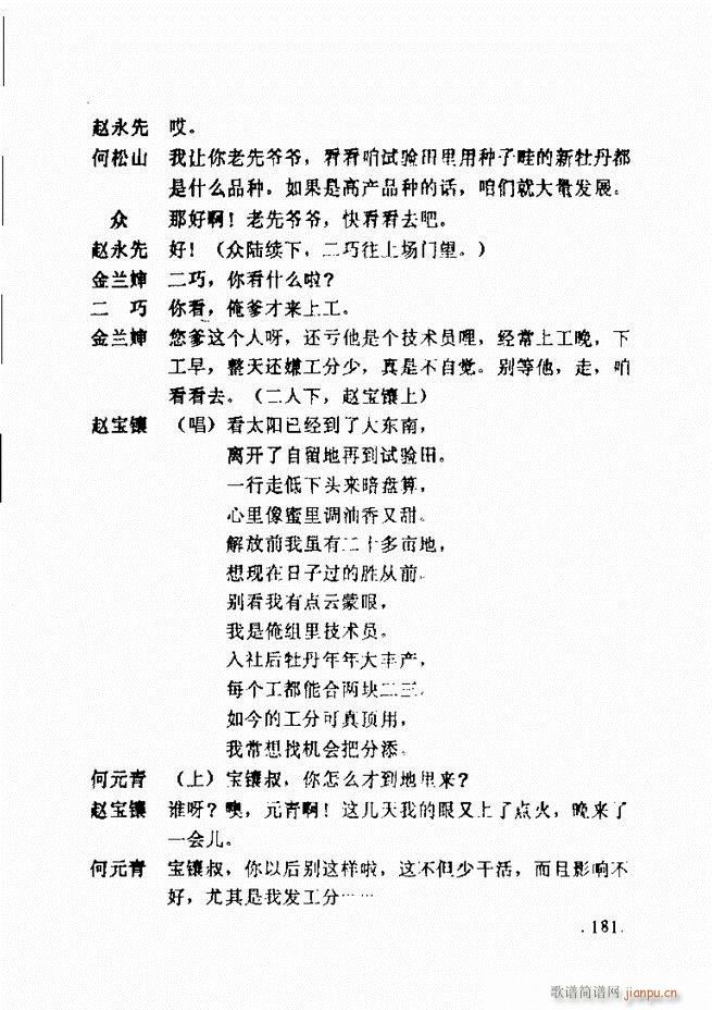 ���ݵط���@�������x ��һ݋181 240(ʮ�ּ�����)1