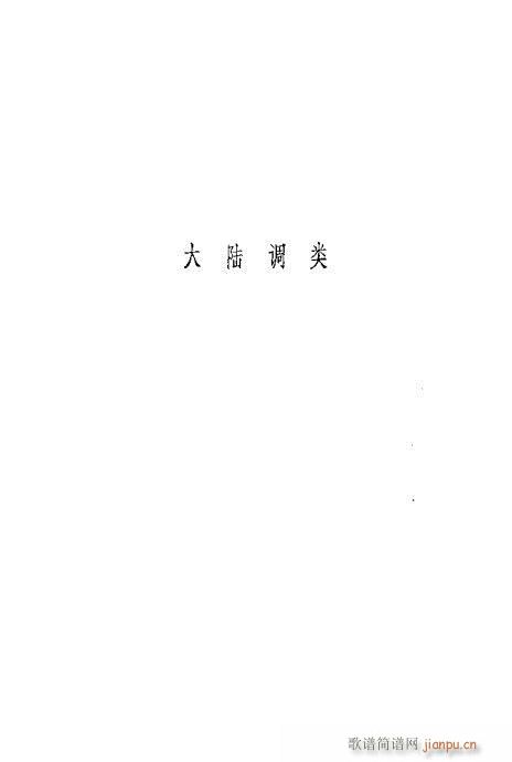 ÷�m�䳪ǻ��101-120(ʮ�ּ�����)11