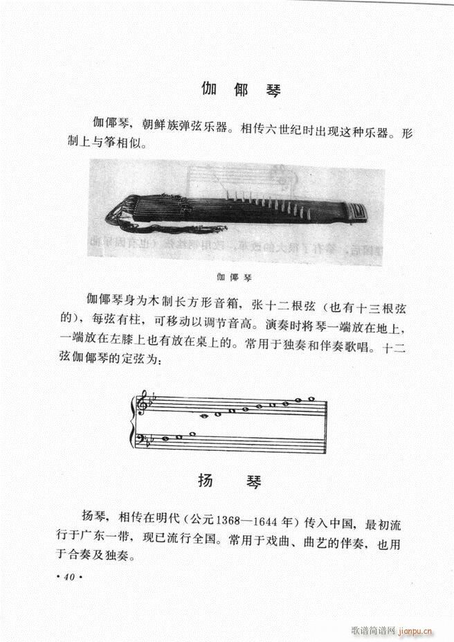 �Ї���(l�� )����B ��ӆ��(ʮ�ּ�����)44