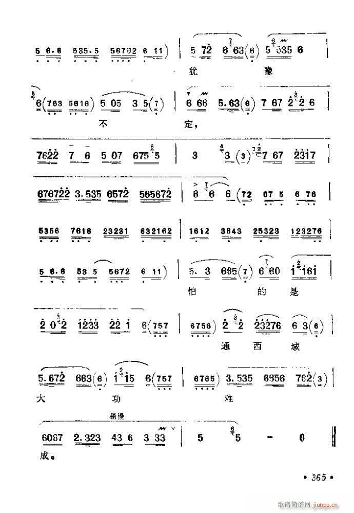 361-400(�������V)5