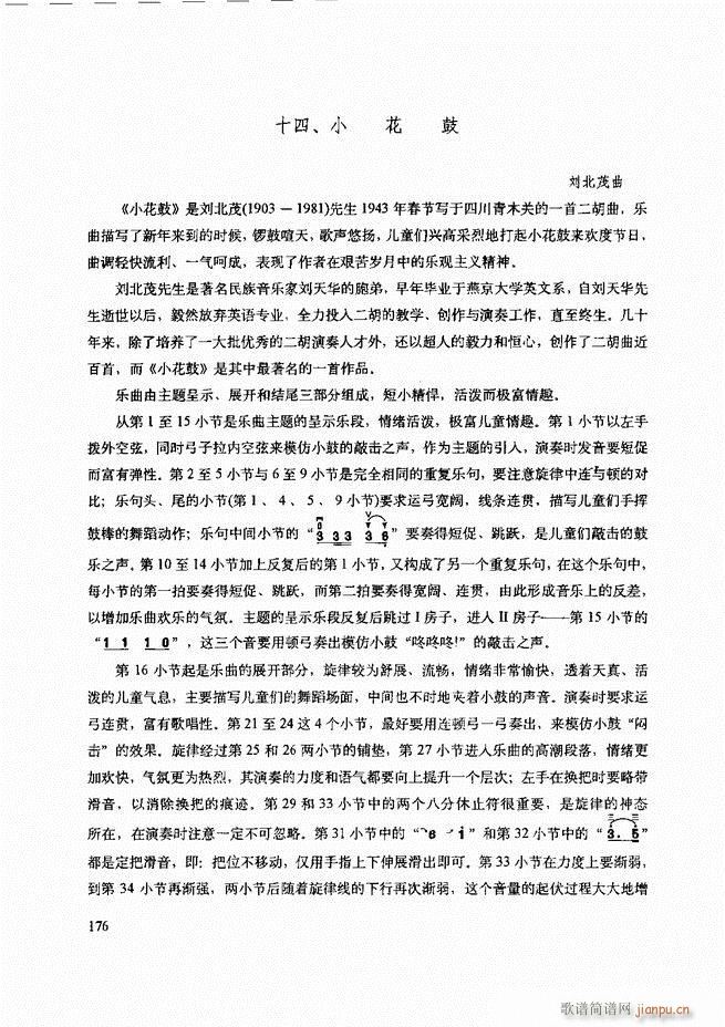 ���������c����������ʾ121 180(�����V)56