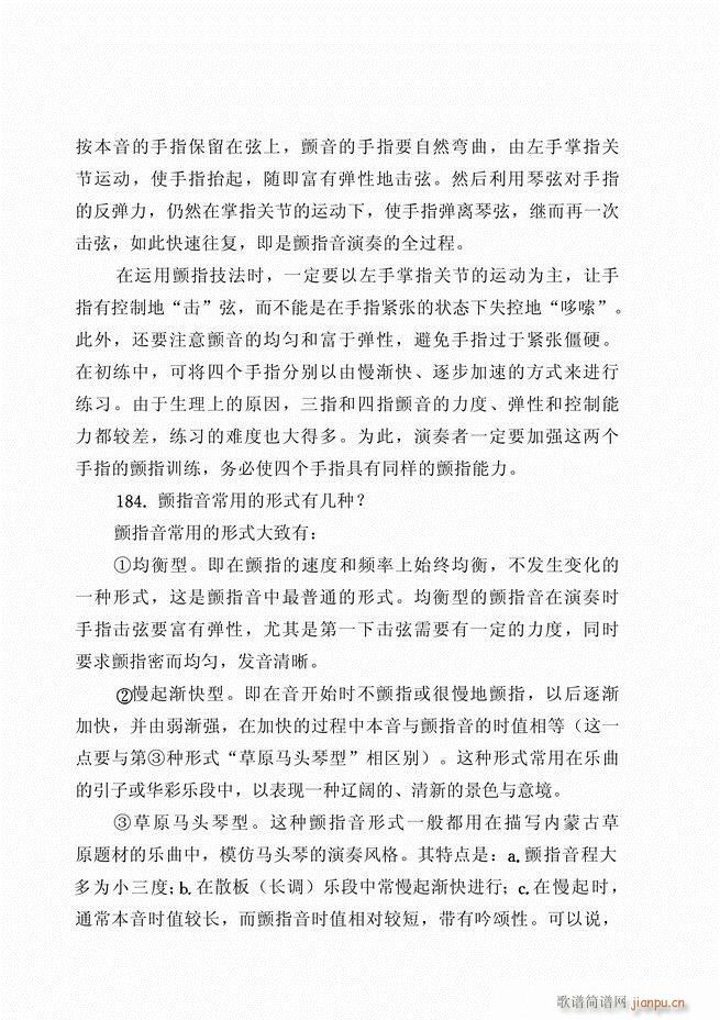 ������ˇ֪�R500��(w��n)61 120(�����V)29