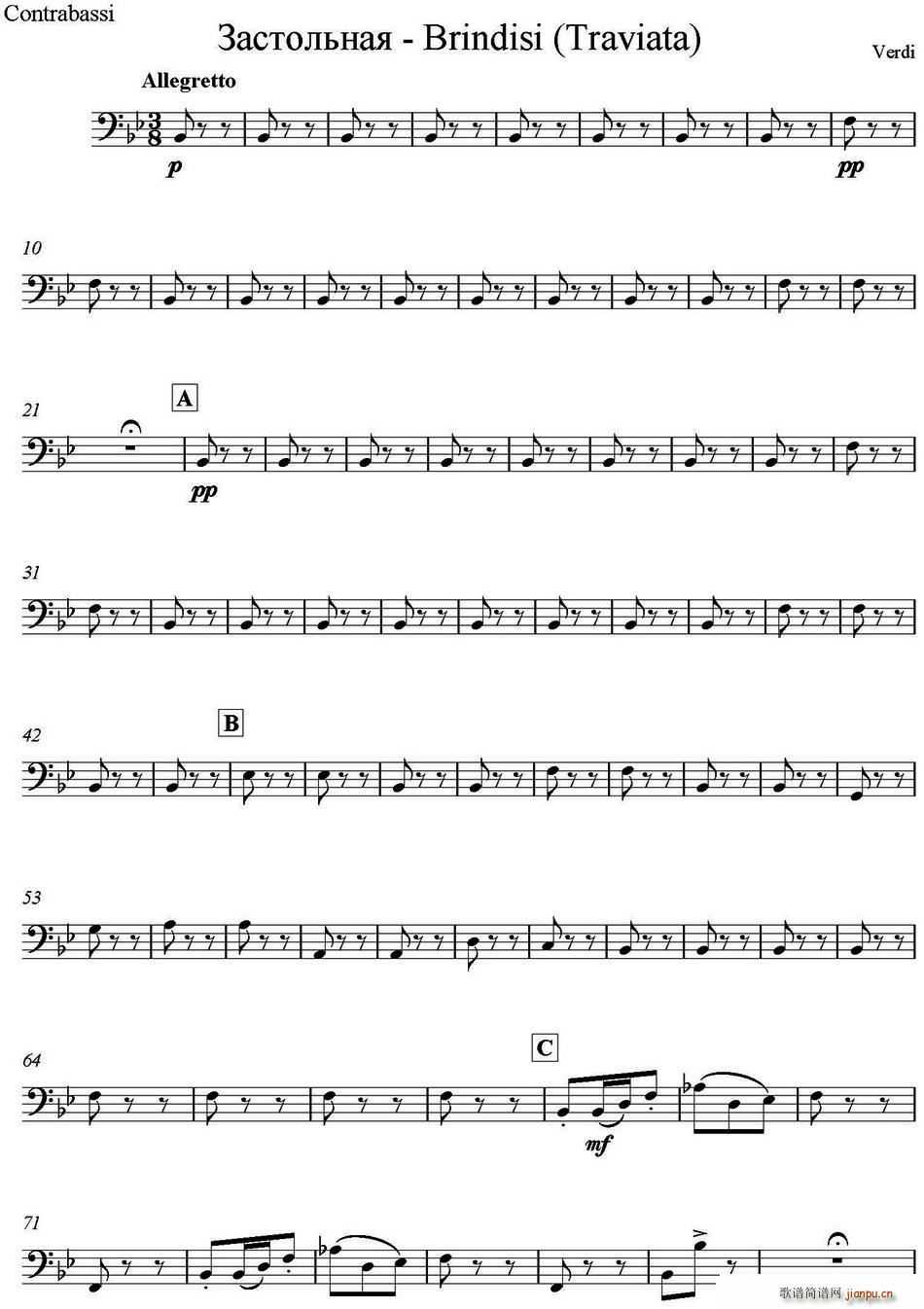 Brindisi Traviata Ƹ� ���Ҙ�(l�� ) ��������(�������V)1