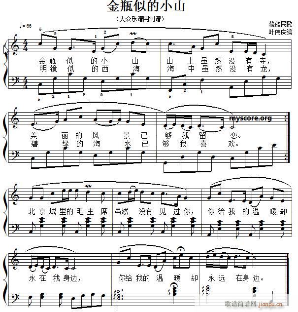 ��(j��ng)�䃺����ٰ��� ��ƿ�Ƶ�Сɽ(����V)1