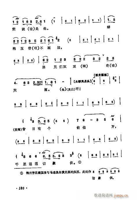 ÷�m����ǻ�x��161-180(�������V)20