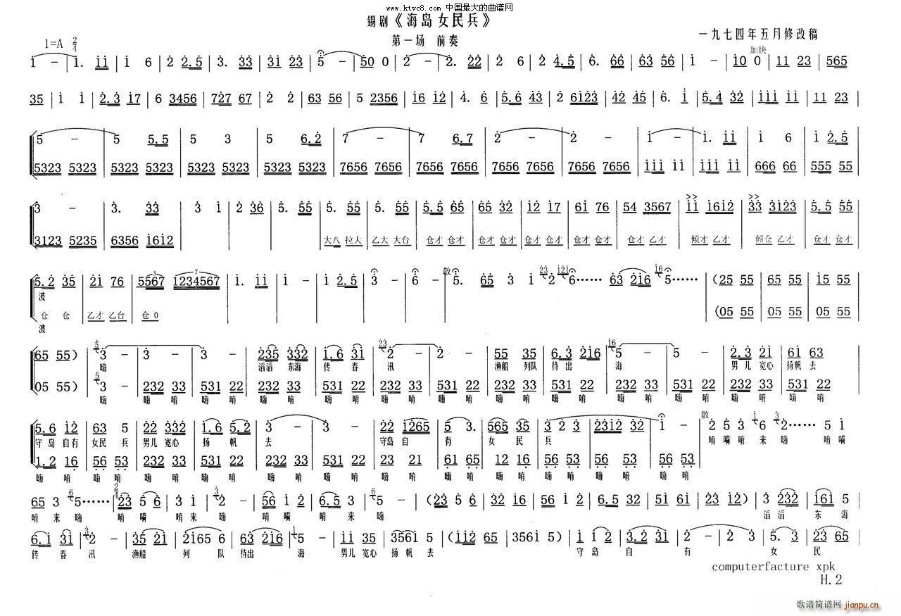 ���uŮ��� �a��(���ָ��V)1