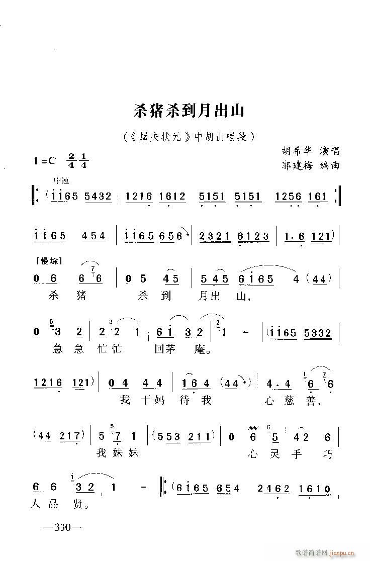 ���i�����³�ɽ5-����(ʮ�ּ�����)1