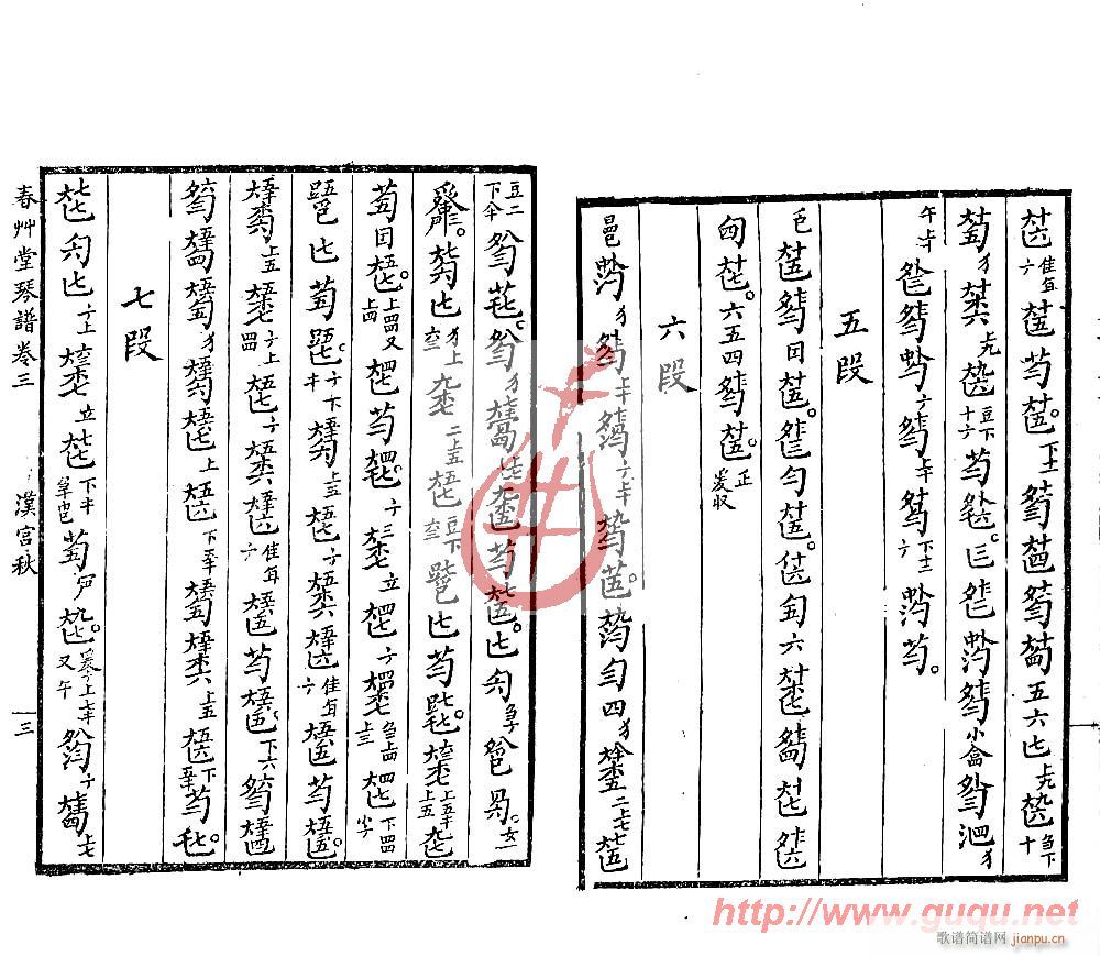 �h�m��(���ָ��V)3