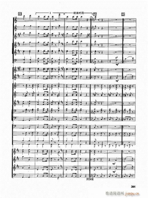 �ܘ�(l�� )꠾���̳�201-220(ʮ�ּ�����)5