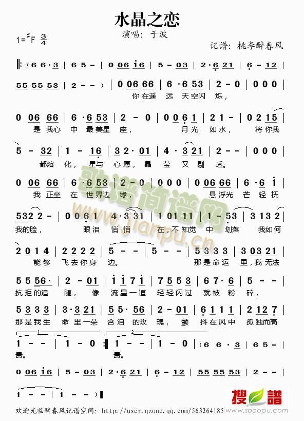 ˮ��֮��(���ָ��V)1