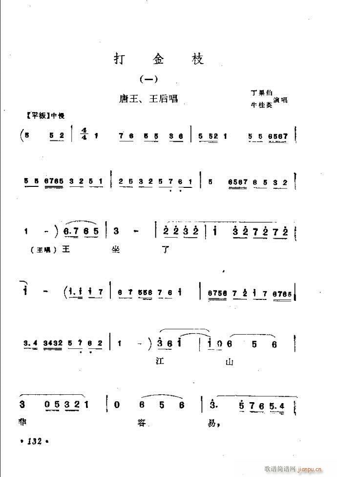 ���ӑ���y��ǻ�x121 181(ԥ�����V)12