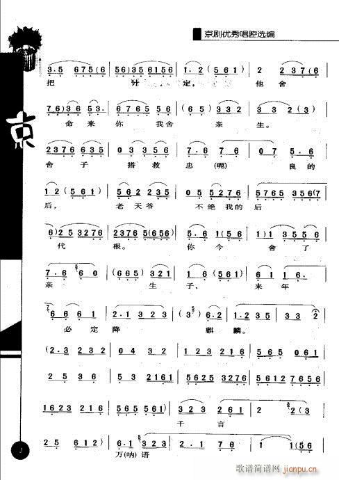 ��һ݋?Ŀ�1-20(�������V)12