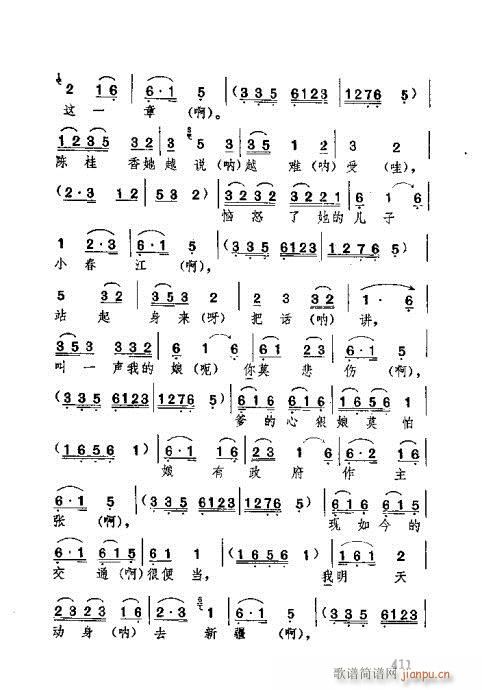 �������381-420(ʮ�ּ�����)31