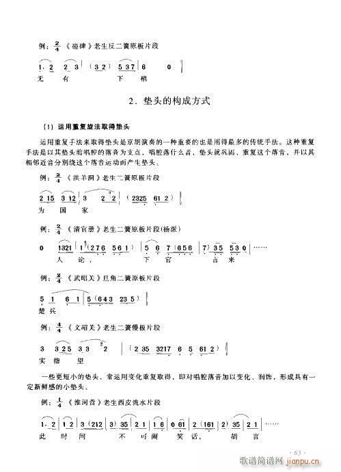 ����������(sh��)�ý̳�61-80(ʮ�ּ�����)3