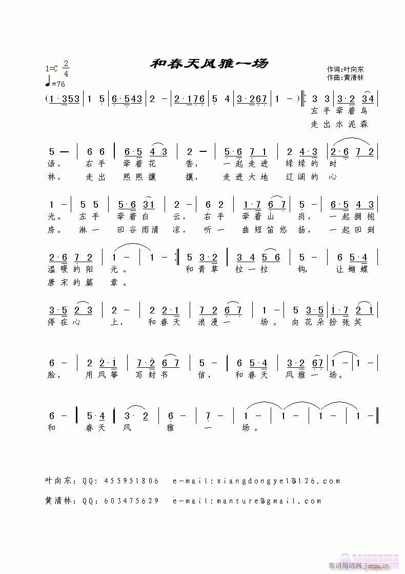 �ʹ����L(f��ng)��һ��(ch��ng)(���ָ��V)1