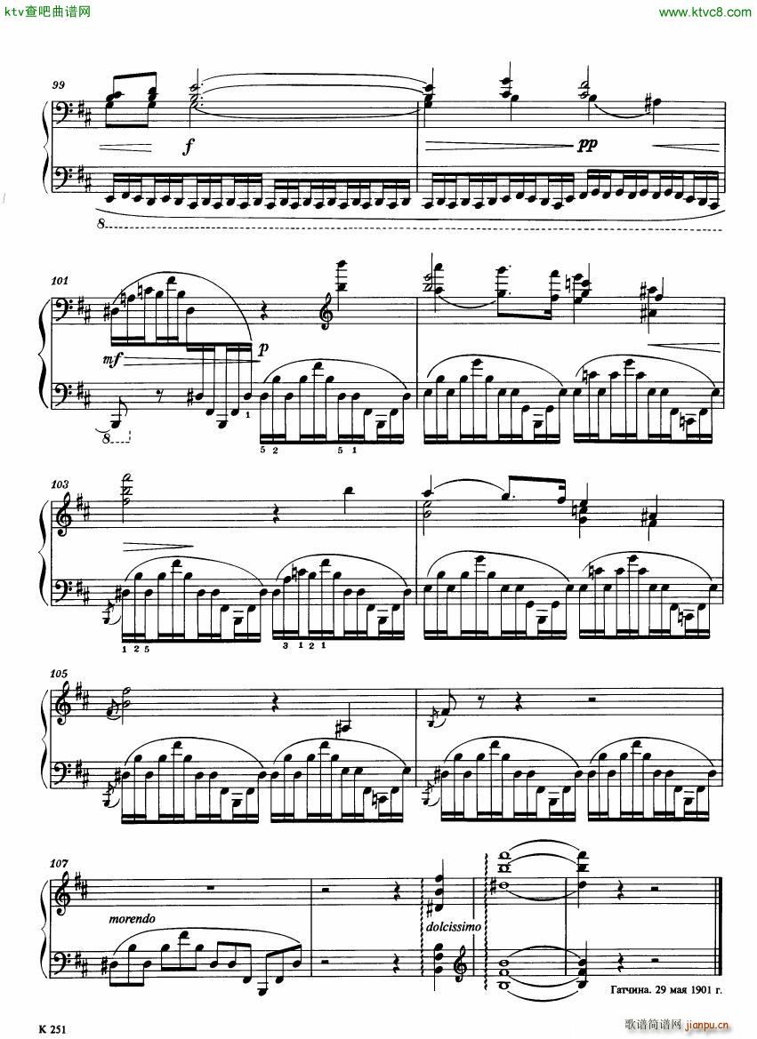 Balakirev Nocturne No 2 1901(����V)6