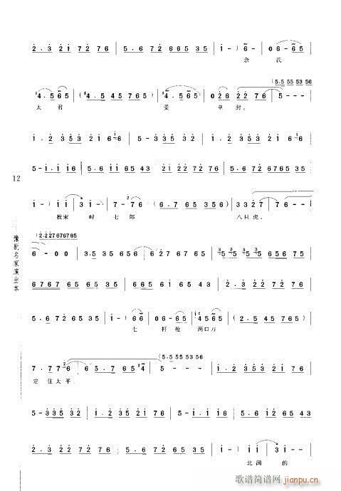 �¹�Ӣ�쎛(ԥ�����V)18