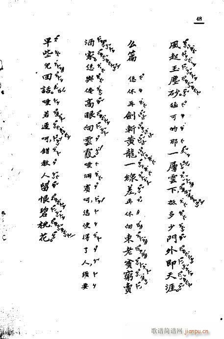 �����V�\�f(shu��)42-50(ʮ�ּ�����)7