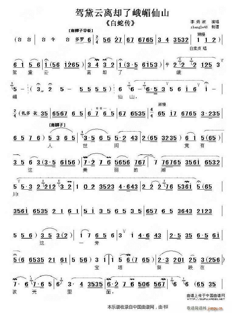 �{�����x�s�˶�����ɽ ���߂� �x�� �������V(�������V)1