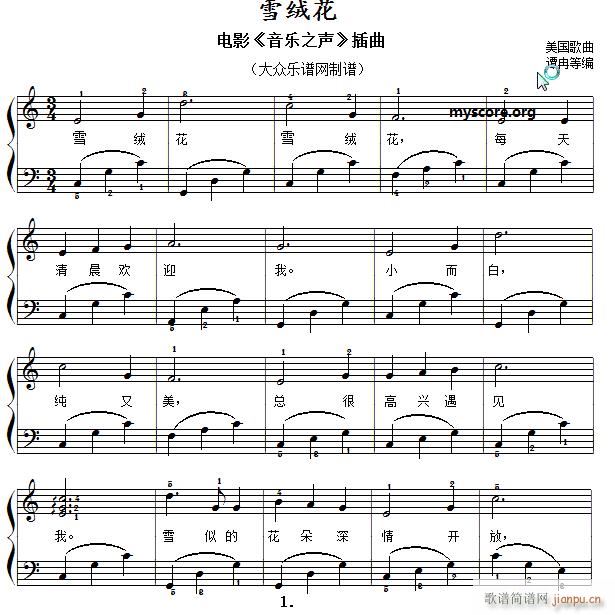 ѩ�q�� ��ͯ�������� ����(����V)1