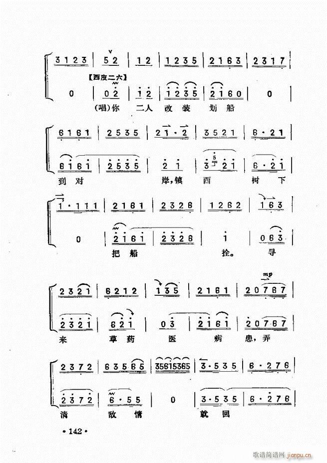 ��������121 180(ʮ�ּ�����)22