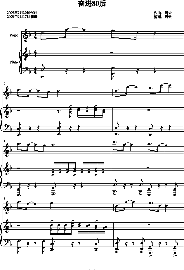 �^�M(j��n)80��(����V)1